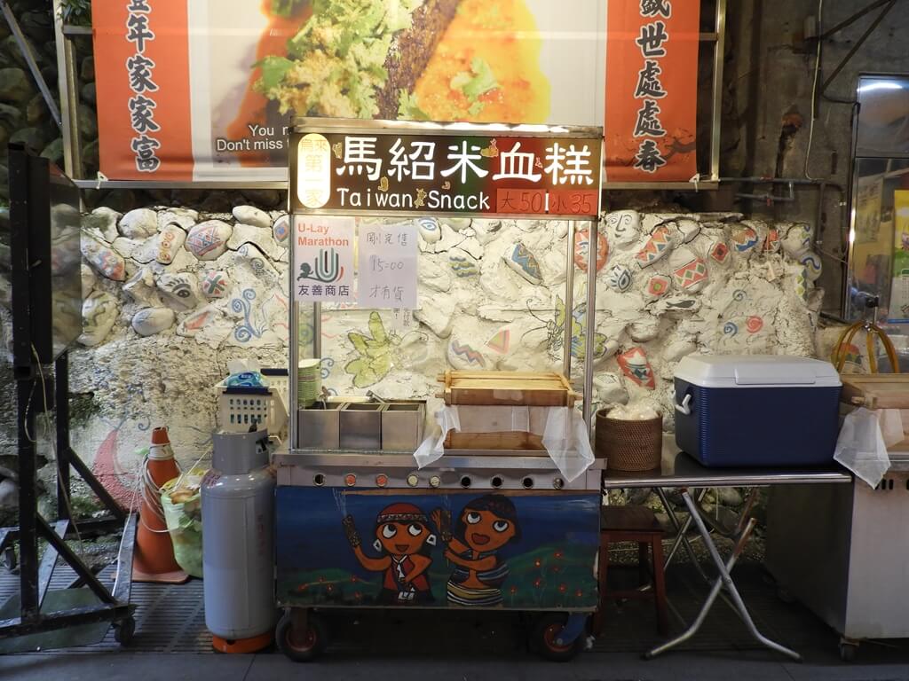 烏來老街的圖片：馬紹米血糕攤車