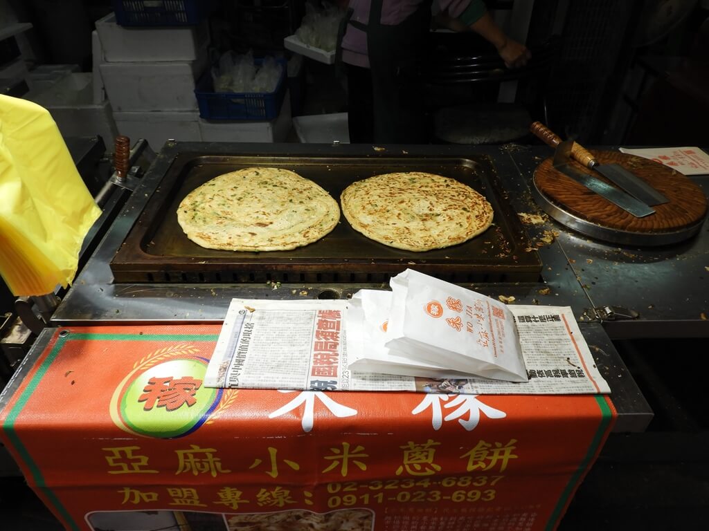 烏來老街的圖片：現煎亞麻小米蔥油餅