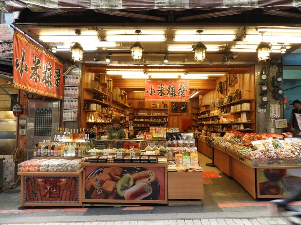烏來老街的圖片：小米麻糬店