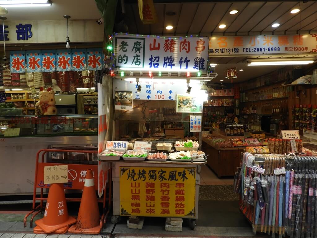 烏來老街的圖片：燒烤攤位、商店