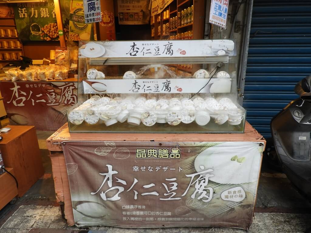 烏來老街的圖片：杏仁豆腐店