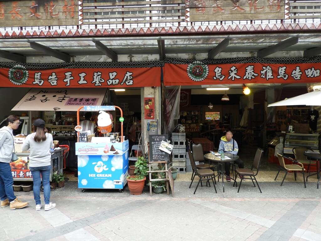 烏來瀑布的圖片：馬告手工藝品店、烏來泰雅馬告咖啡