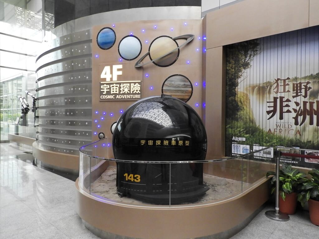 臺北市立天文科學教育館的圖片：宇宙探險車原型