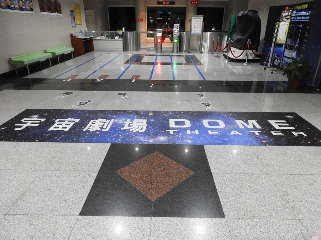 臺北市立天文科學教育館的圖片：地板上的宇宙劇場 DOME THEATER
