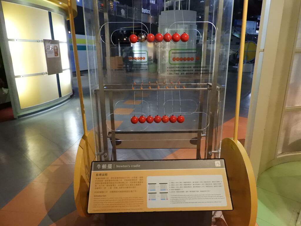 國立臺灣科學教育館的圖片：牛頓擺