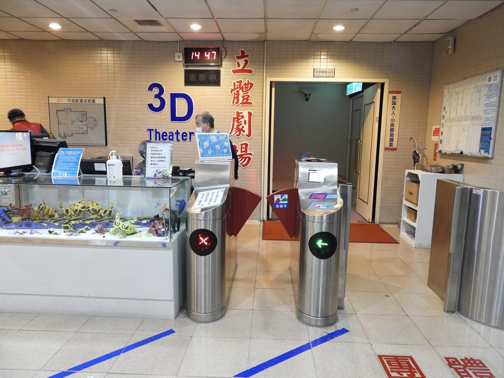 臺北市立天文科學教育館的圖片：3D 立體劇場入口