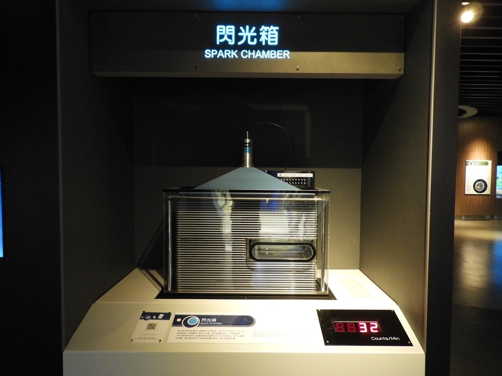 臺北市立天文科學教育館的圖片：閃光箱展示