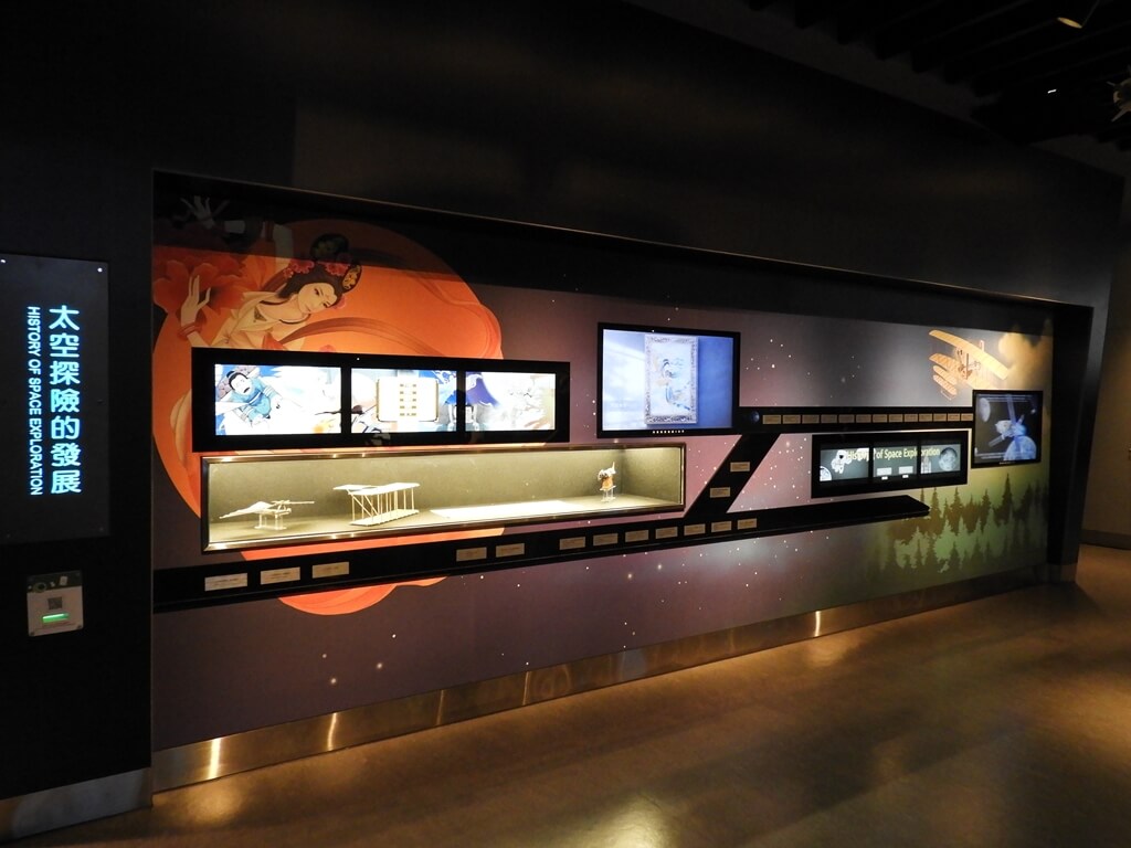 臺北市立天文科學教育館的圖片：太空探索的發展介紹區