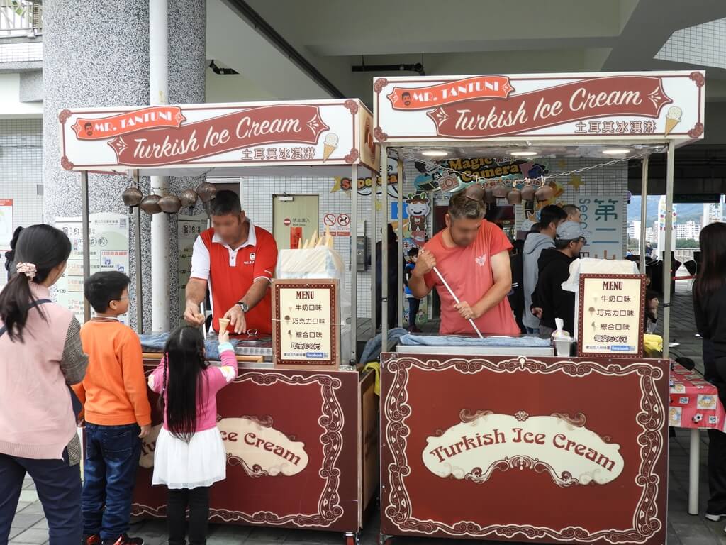 臺北市兒童新樂園的圖片：土耳其冰淇淋