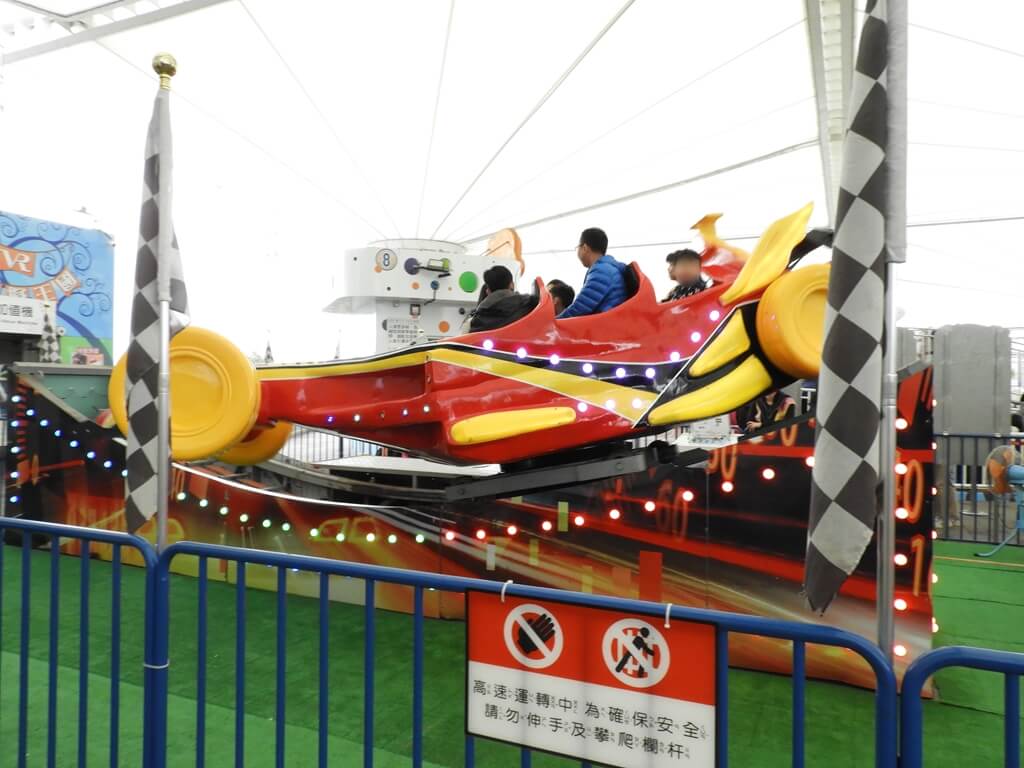 臺北市兒童新樂園的圖片：瘋狂飛車