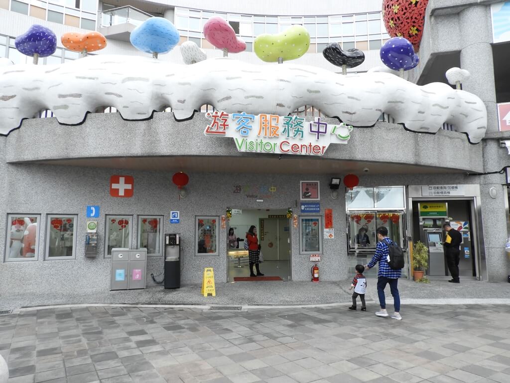 臺北市兒童新樂園的圖片：遊客服務中心入口