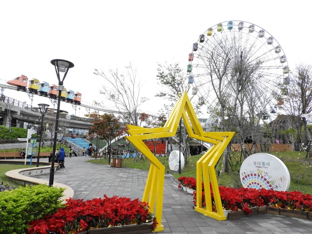 臺北市兒童新樂園的圖片：幸福廣場
