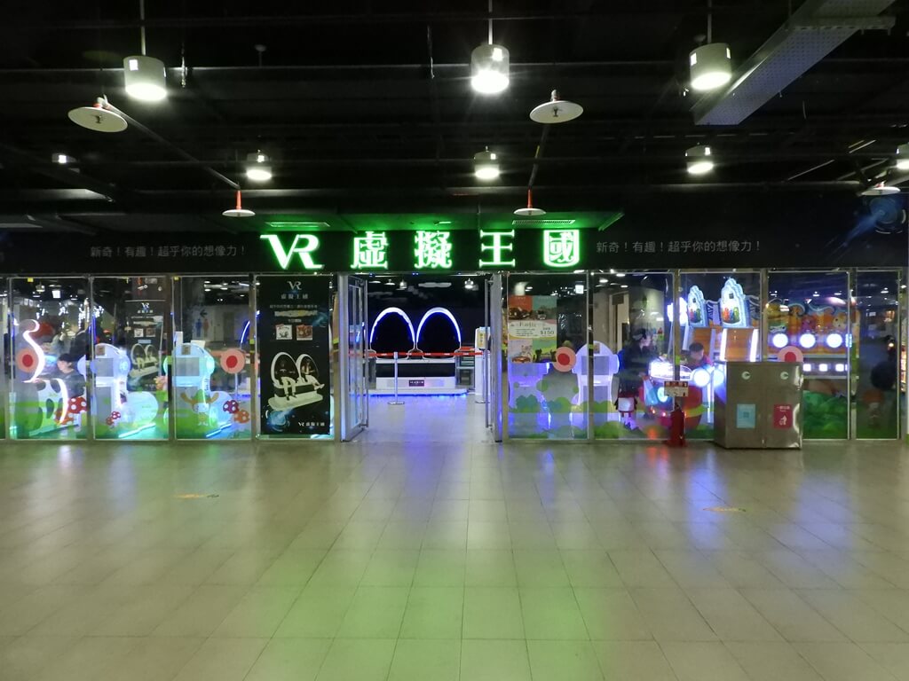 臺北市兒童新樂園的圖片：VR虛擬王國
