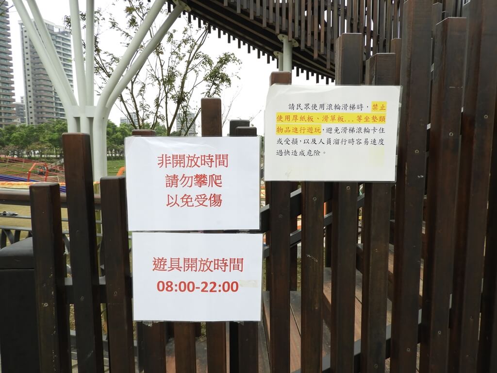 桃園風禾公園的圖片：滾輪溜滑梯開放時間