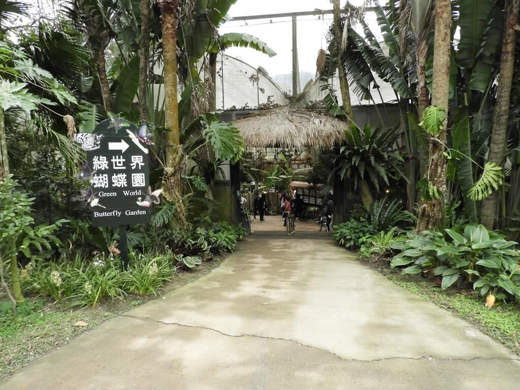綠世界生態農場的圖片：綠世界蝴蝶館入口