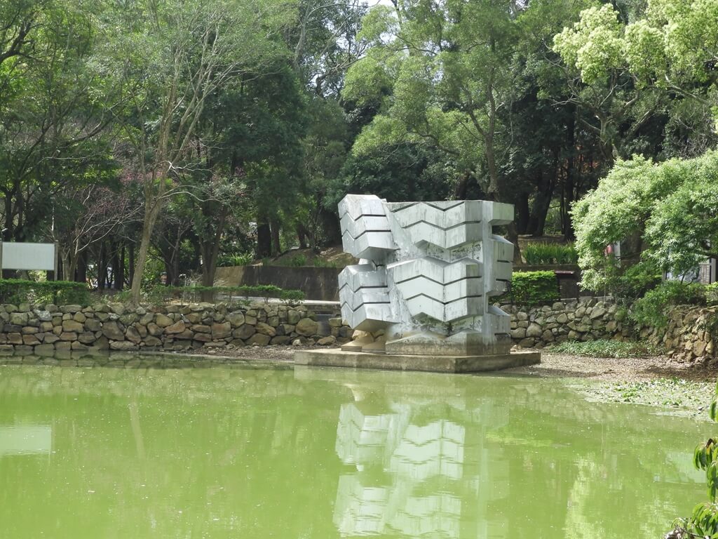 角板山風景區的圖片：綠色的池水及池邊的復興鄉藝術作品