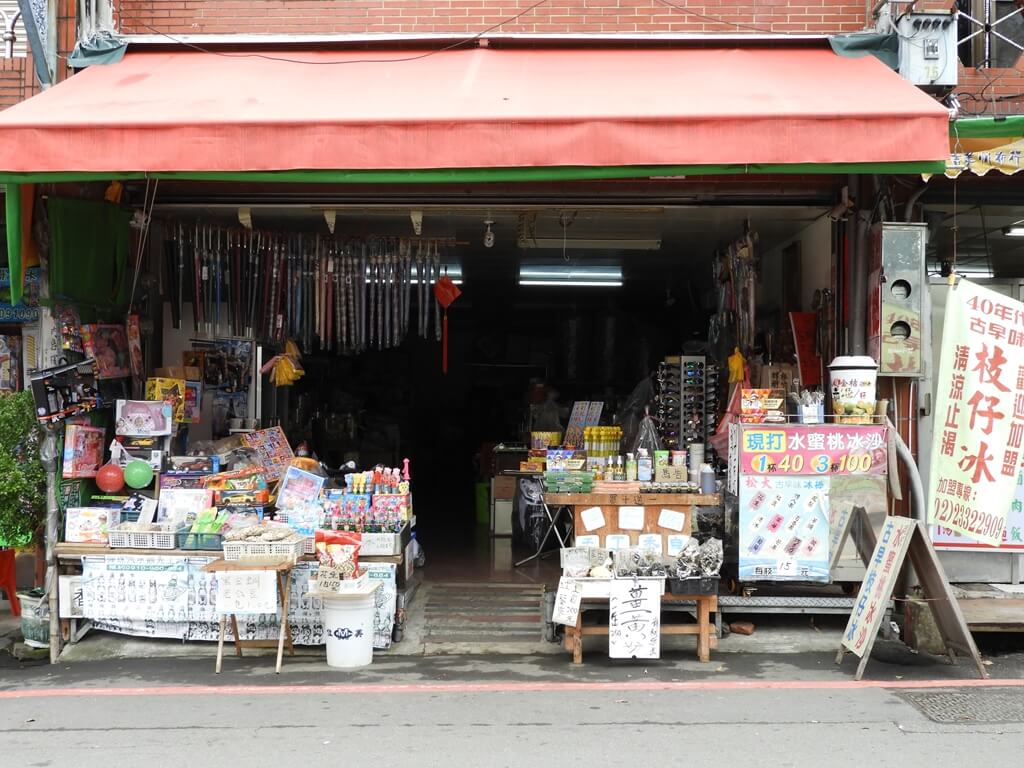 角板山風景區的圖片：角板山形象商圈的雜貨店