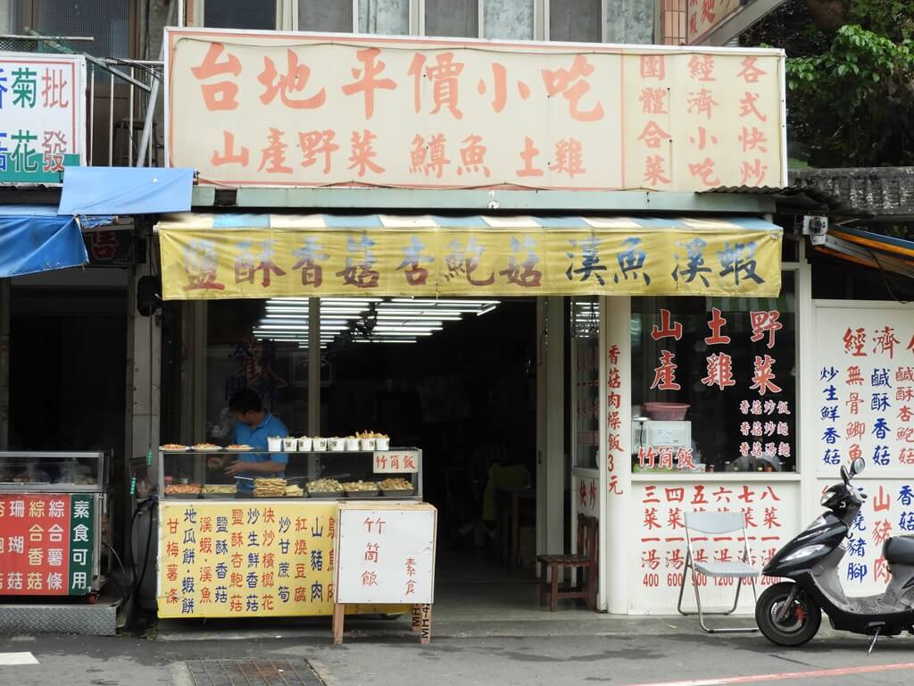 角板山風景區的圖片：台地平價小吃店