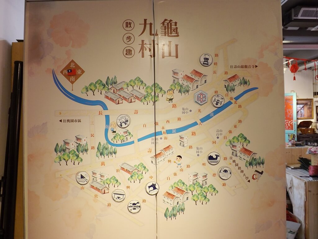 龜山眷村故事館的圖片：龜山九村散步趣