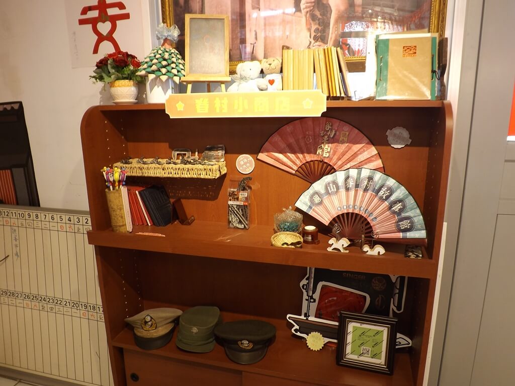 龜山眷村故事館的圖片：木櫃上的扇子、軍人帽