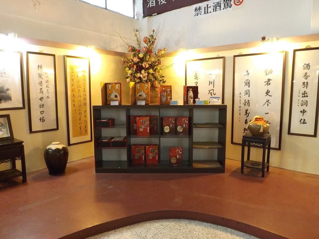 臺灣菸酒股份有限公司桃園酒廠的圖片：盒裝狀元紅、女兒紅禮品區