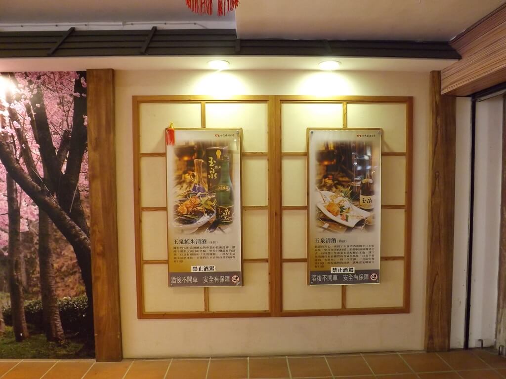 臺灣菸酒股份有限公司桃園酒廠的圖片：兩幅玉泉清酒的廣告看板