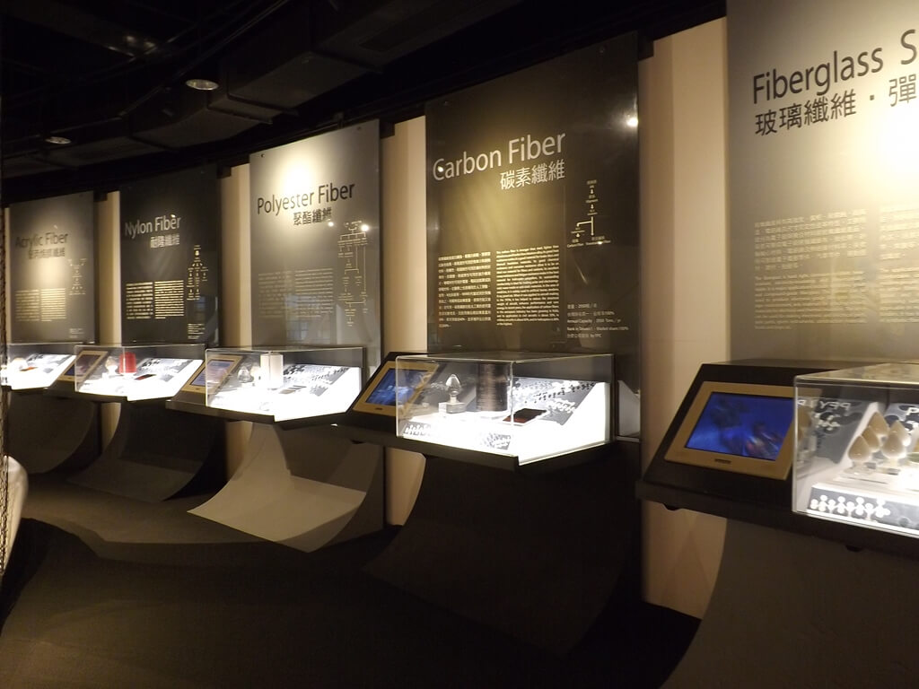 台塑企業文物館的圖片：耐隆纖維、聚酯纖維、碳素纖維、玻璃纖維展示區