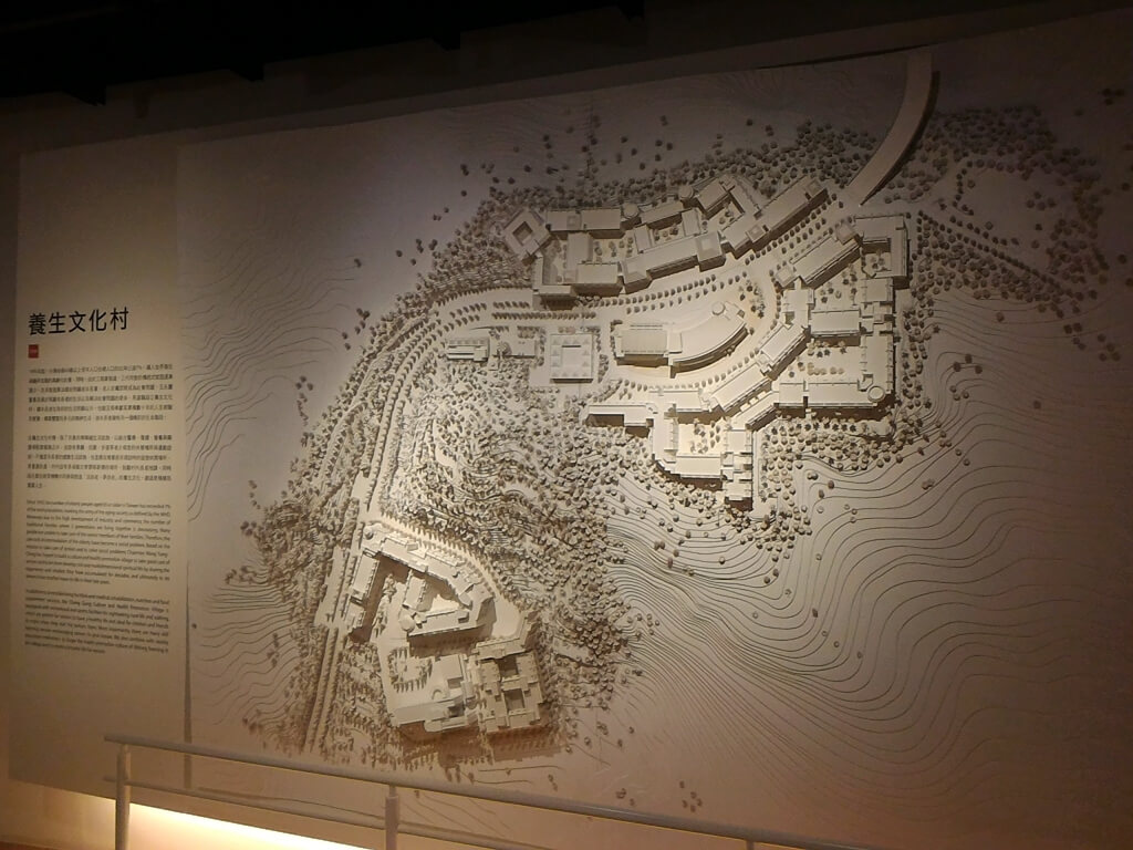 台塑企業文物館的圖片：養生文化村空拍模型