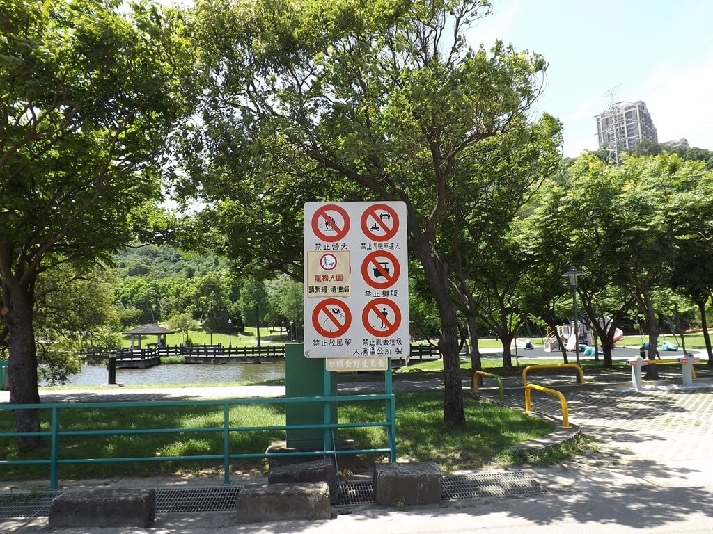 大溪河濱公園的圖片：公園禁止事項看板
