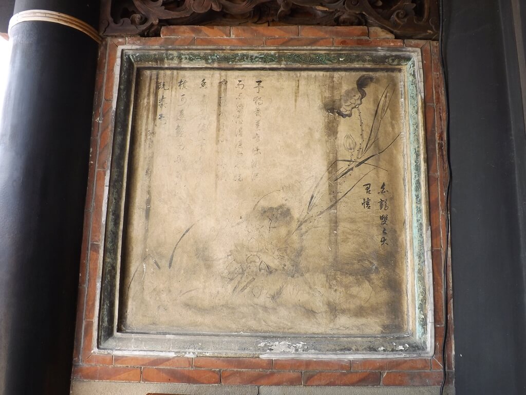李騰芳古宅的圖片：牆壁上早年的書法畫留存至今