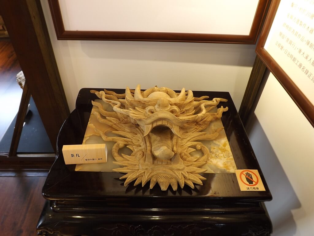 大溪木藝生態博物館的圖片：龍雕茶几