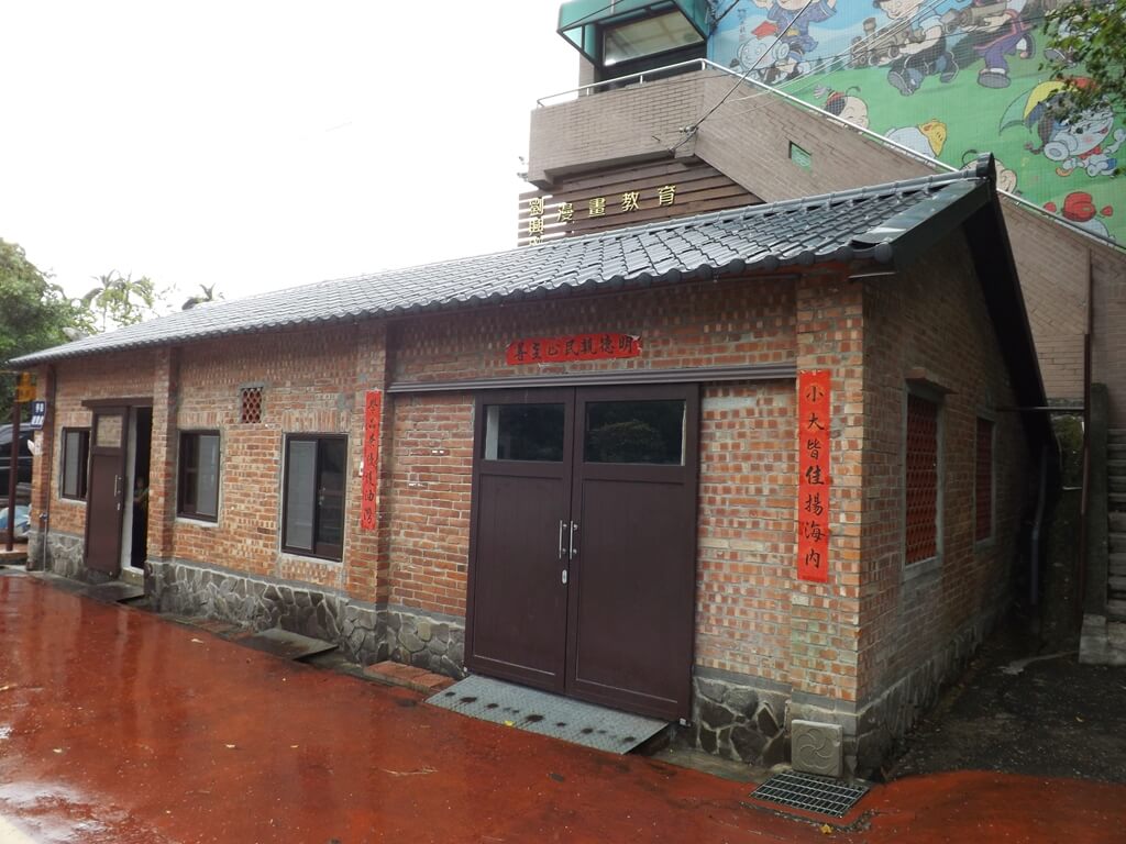 內灣老街的圖片：劉興欽漫畫暨發明展覽館的紅磚建築