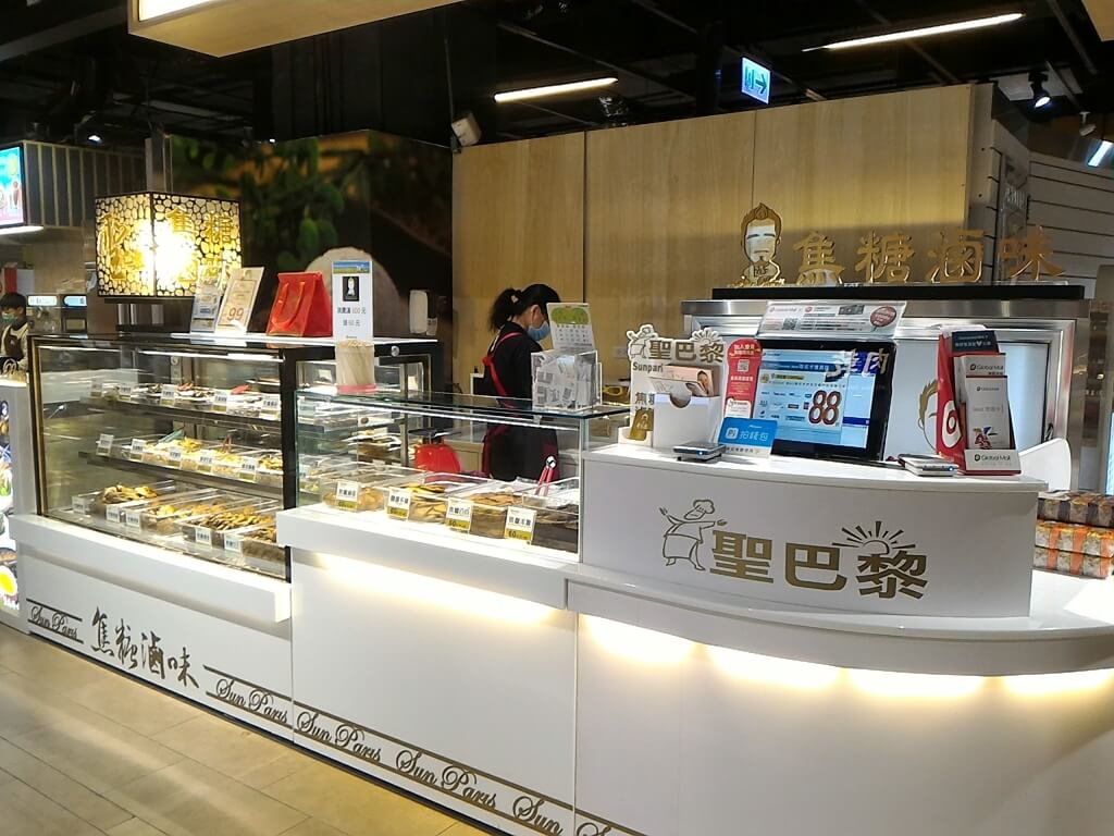 GlobalMall 環球購物中心桃園 A8的圖片：聖巴黎焦糖滷味店