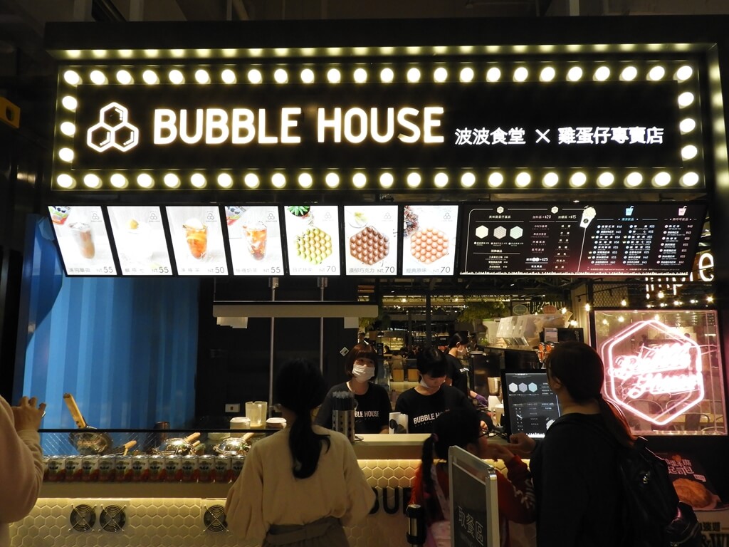 大江購物中心 MetroWalk的圖片：波波食堂