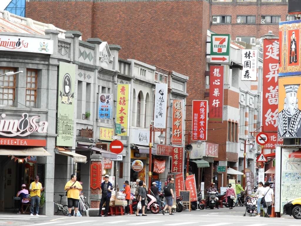 迪化街的圖片：南京西路端的迪化街入口