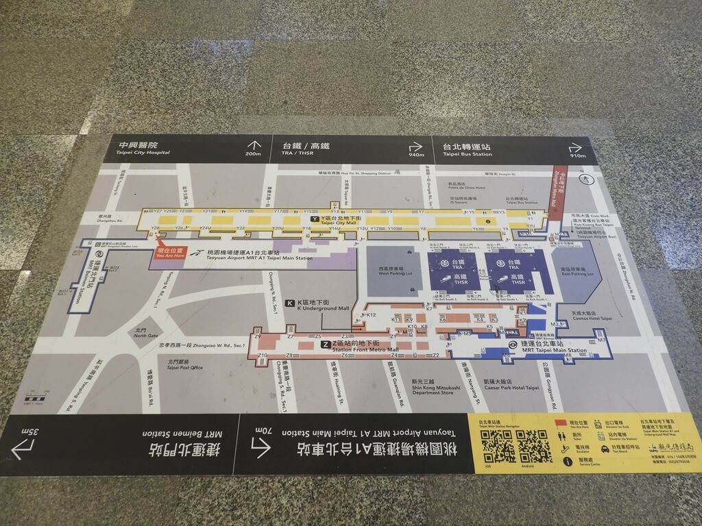 台北地下街 Taipei City Mall的圖片：節運北門站地上的地下街地圖