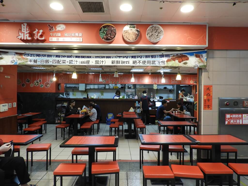 台北地下街 Taipei City Mall的圖片：鼎記牛肉麵、豬排飯專賣店