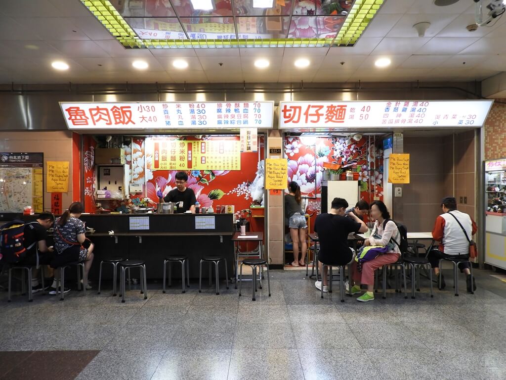 台北地下街 Taipei City Mall的圖片：滷肉飯、切仔麵