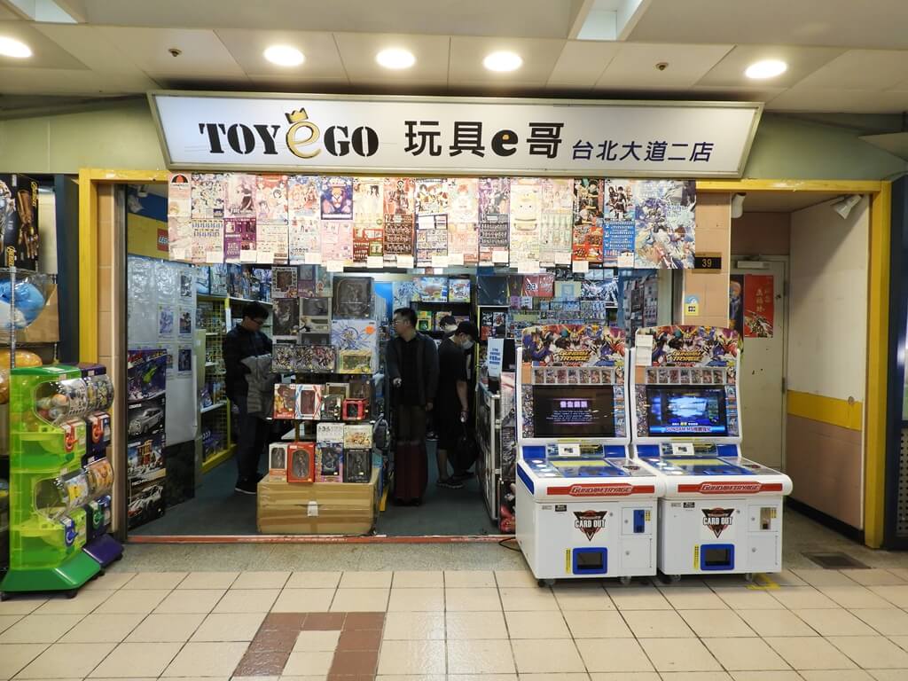 台北地下街 Taipei City Mall的圖片：TOYeGo 玩具e哥