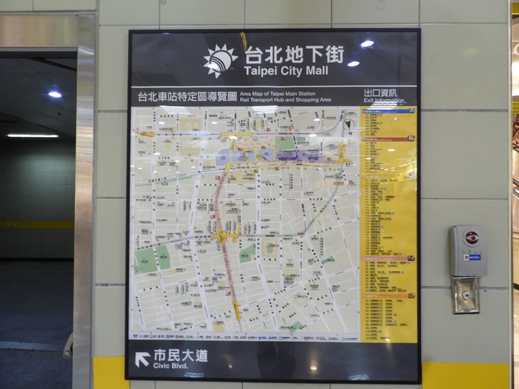 台北地下街 Taipei City Mall的圖片：台北車站特定區導覽圖