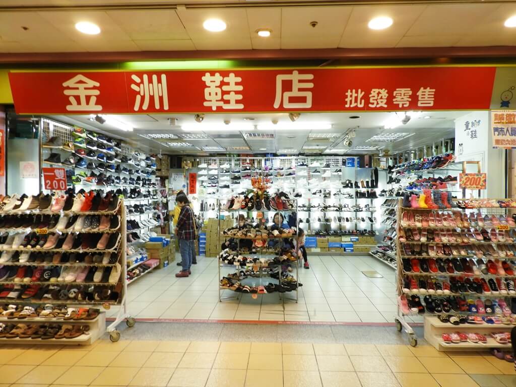 台北地下街 Taipei City Mall的圖片：金洲鞋店