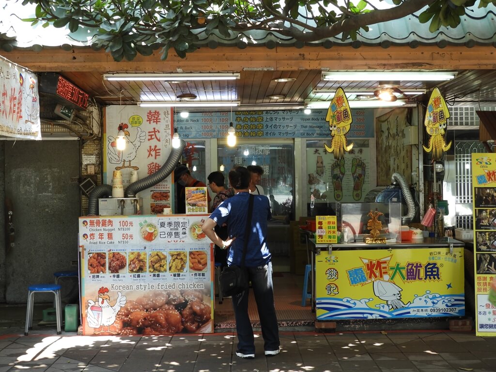 淡水老街的圖片：韓式炸雞、發記炸大魷魚