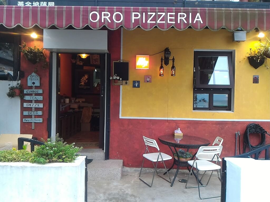 淡水老街的圖片：ORO PIZZERIA 黃金披薩屋
