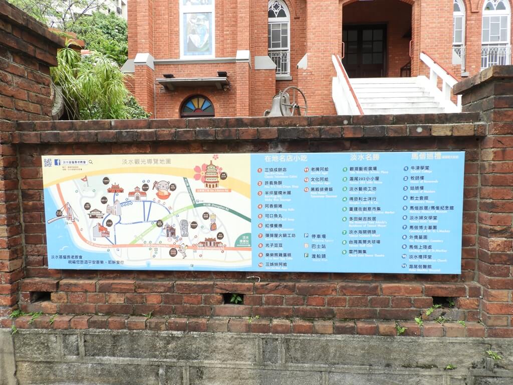 淡水禮拜堂的圖片：禮拜堂圍牆上的淡水觀光導覽地圖