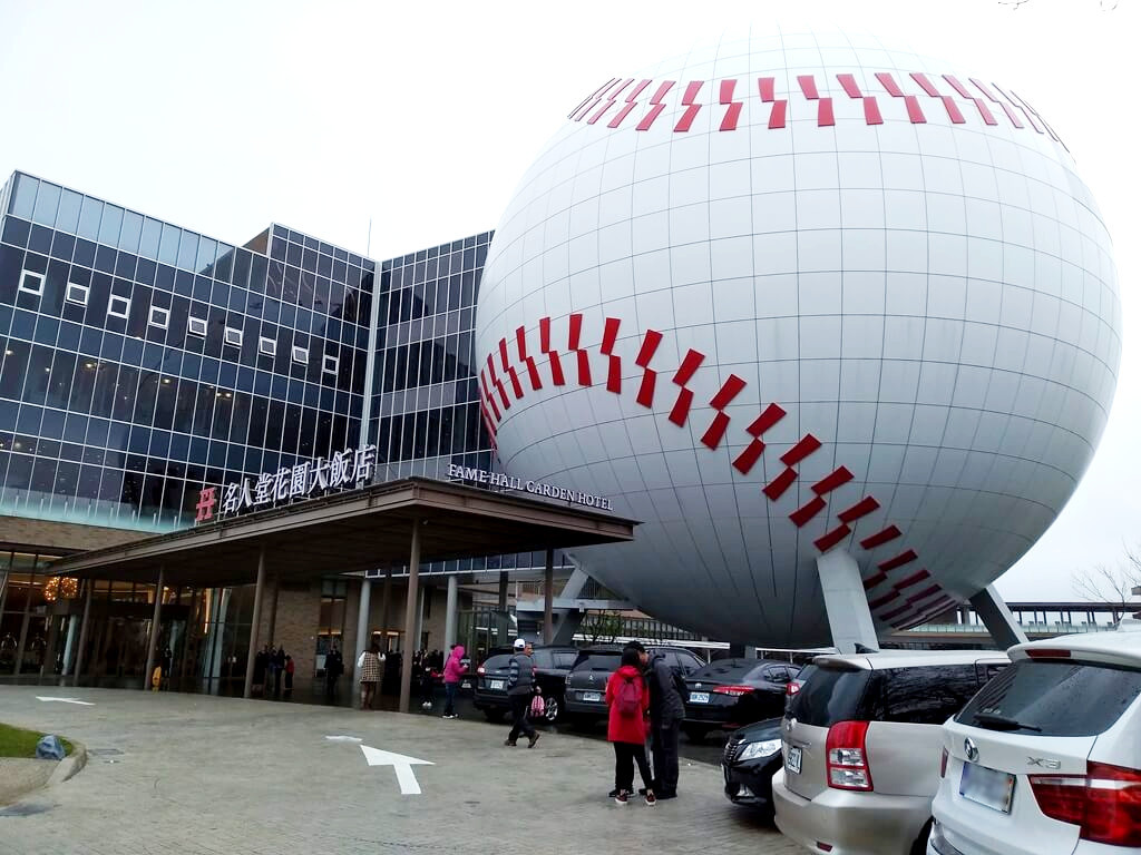 名人堂花園大飯店&棒球名人堂的圖片：巨大的棒球地景