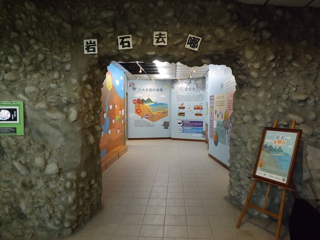 火炎山生態教育館的圖片：石頭隨道