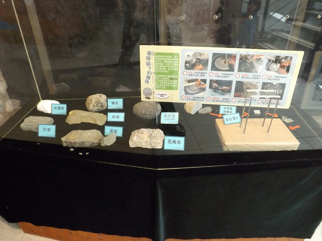 火炎山生態教育館的圖片：各種火炎山的石頭