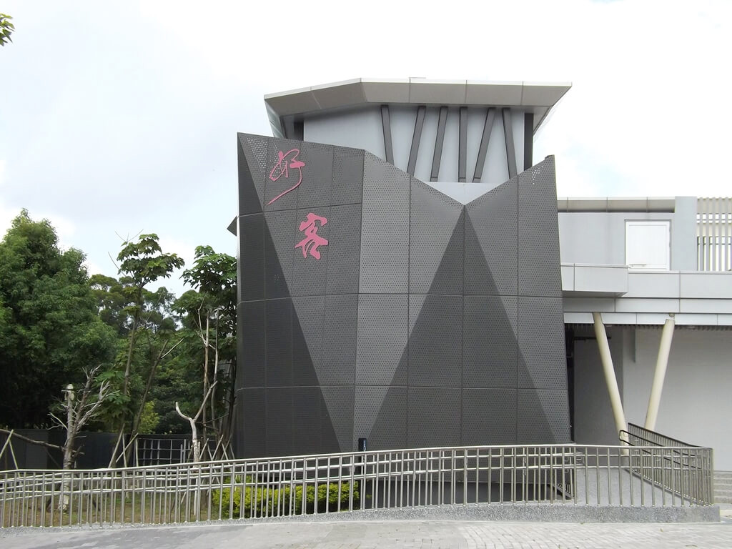 臺灣客家文化館的圖片：建築一部分－好客