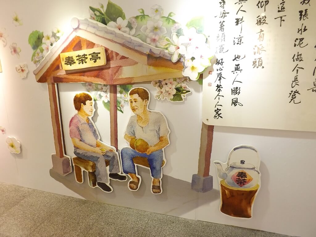 臺灣客家文化館的圖片：牆上的奉茶亭