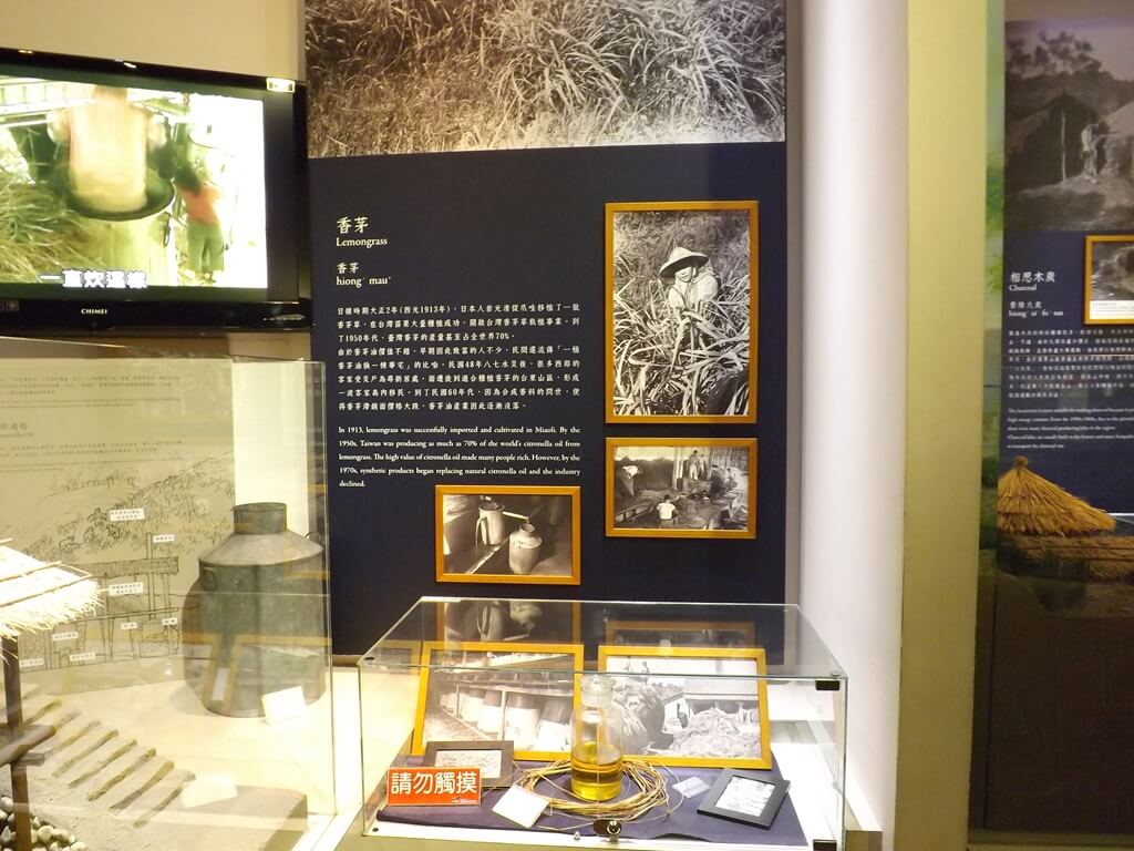 臺灣客家文化館的圖片：客家人製作香茅製商品模型